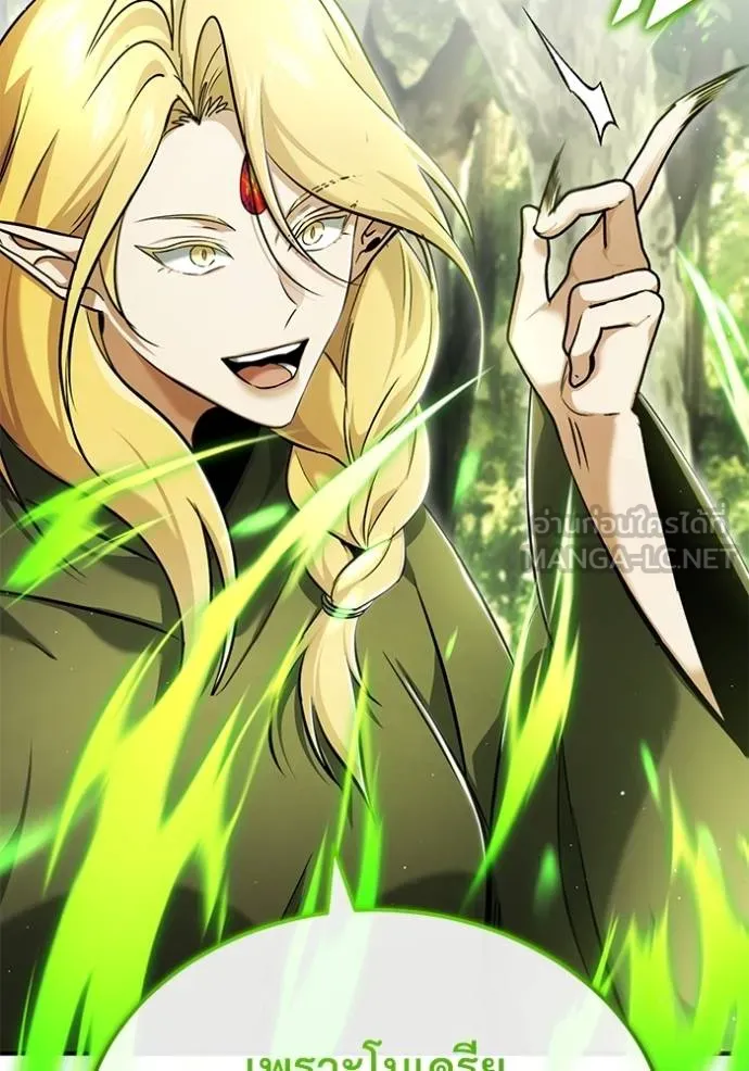 Regressor ตอนที่ 43 15