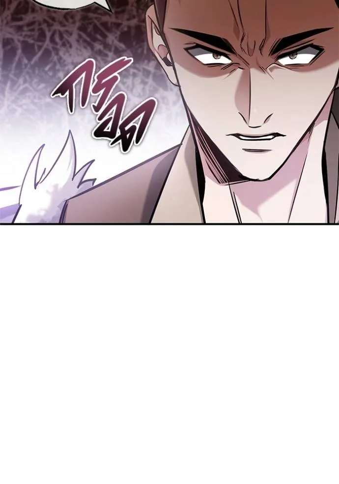 Regressor ตอนที่ 43 119