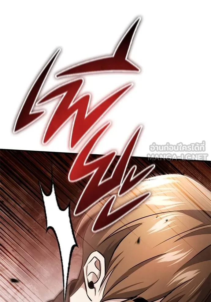 Regressor ตอนที่ 43 120
