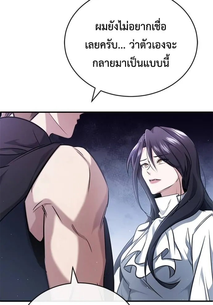 Regressor ตอนที่ 44 22