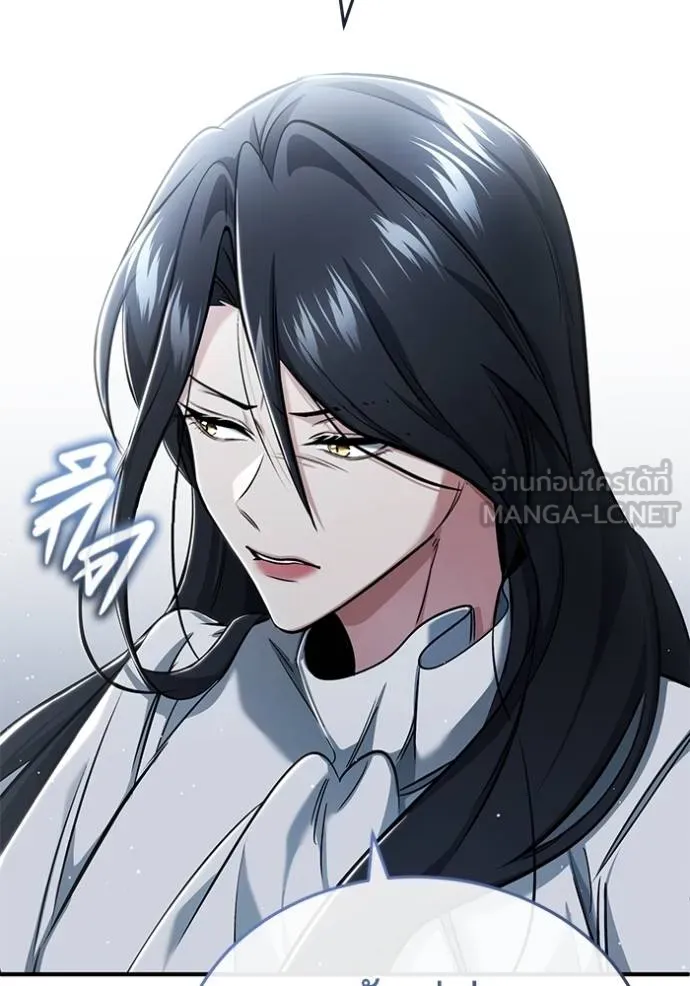 Regressor ตอนที่ 44 24
