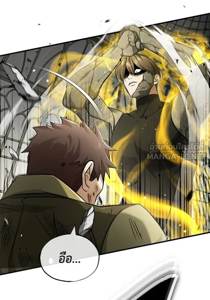 Regressor ตอนที่ 44 66