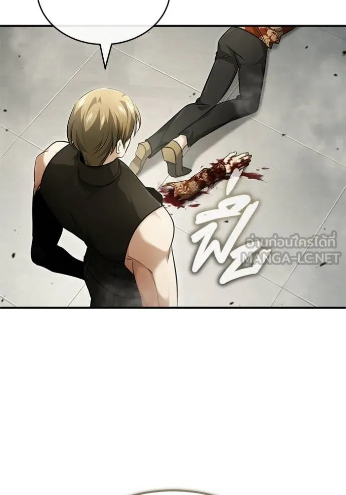 Regressor ตอนที่ 44 78