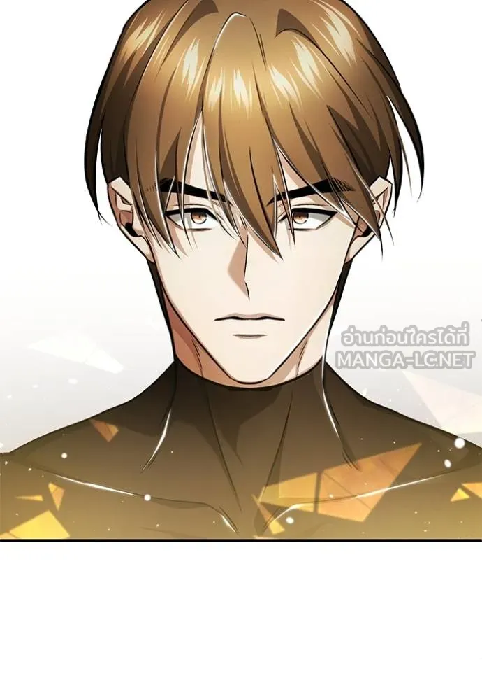 Regressor ตอนที่ 44 90