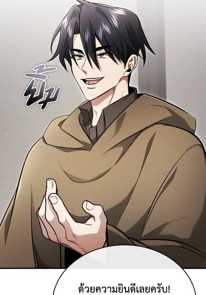 Regressor ตอนที่ 44 115