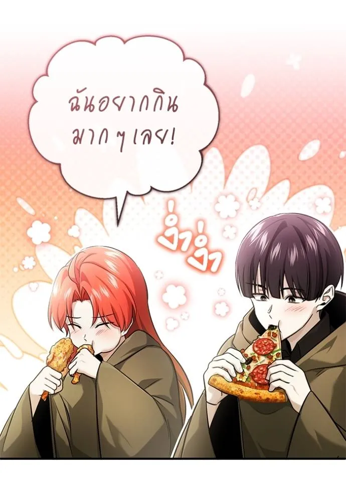 Regressor ตอนที่ 44 124