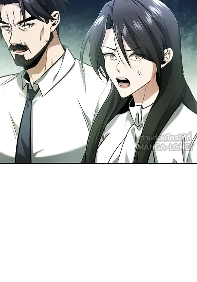 Regressor ตอนที่ 46 18