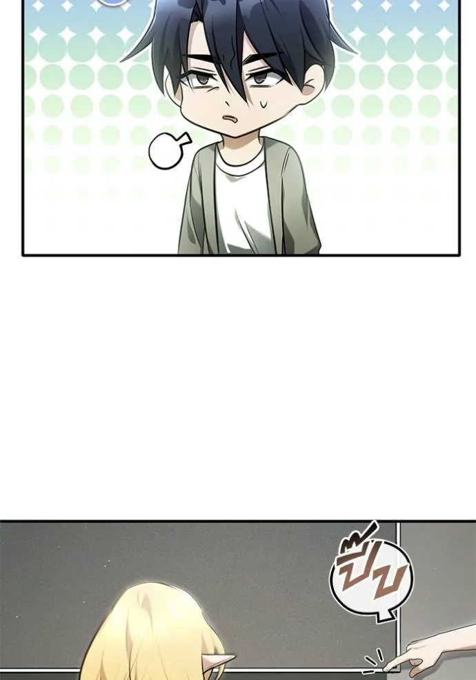 Regressor ตอนที่ 46 55