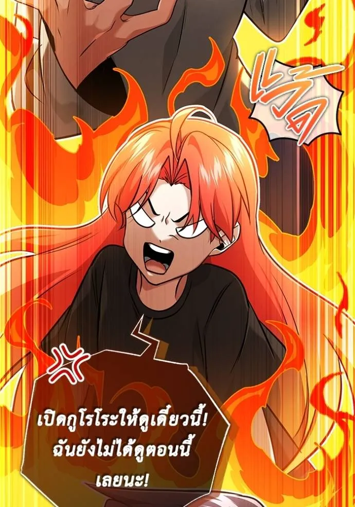 Regressor ตอนที่ 46 58