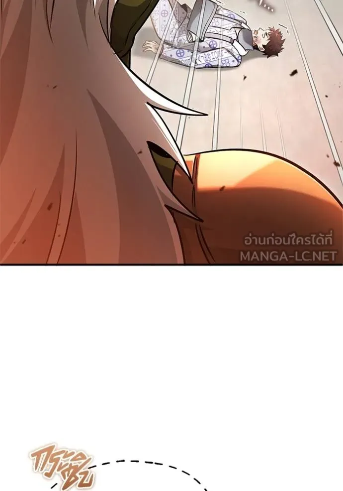 Regressor ตอนที่ 46 105