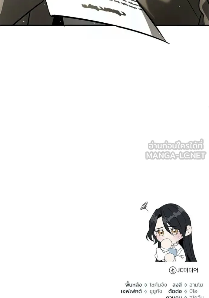 Regressor ตอนที่ 46 126