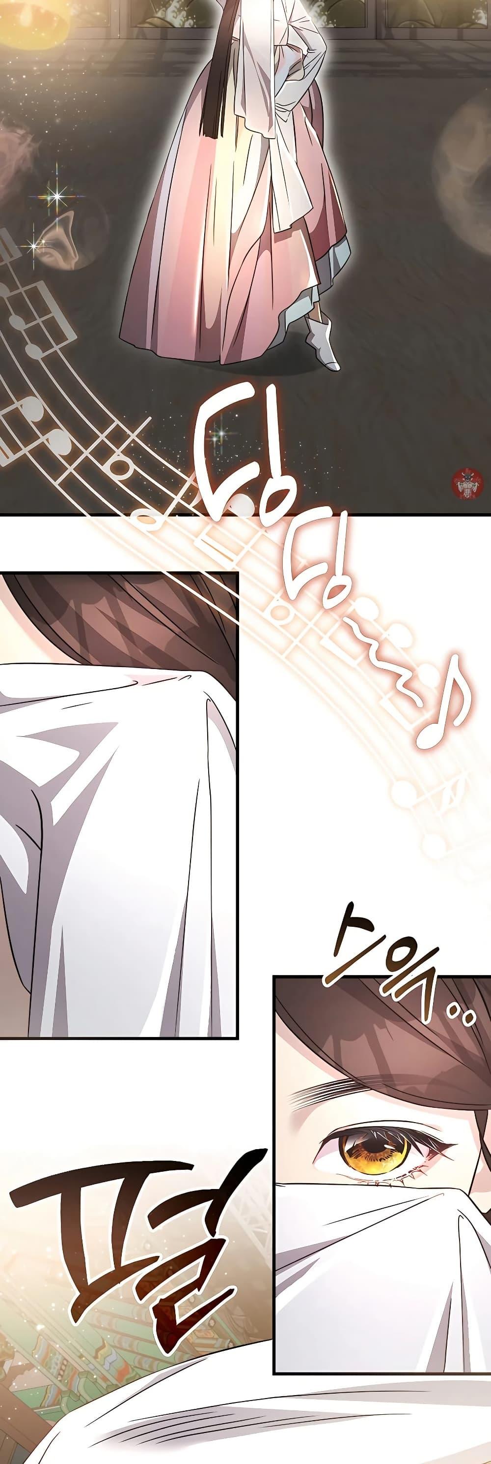 My Lucky Encounter From The Game Turned Into Reality ตอนที่ 51 21
