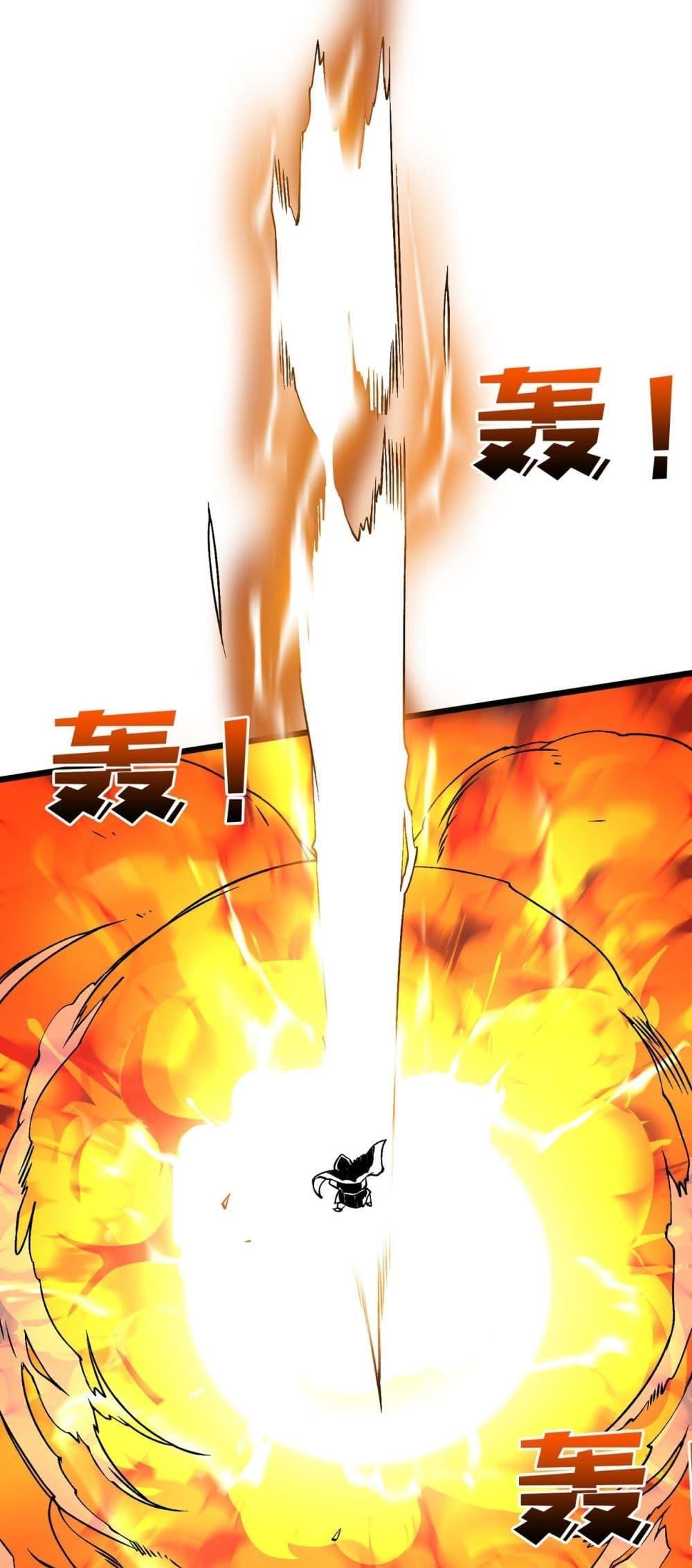 Starting as the Black Dragon BOSS ตอนที่ 53 2