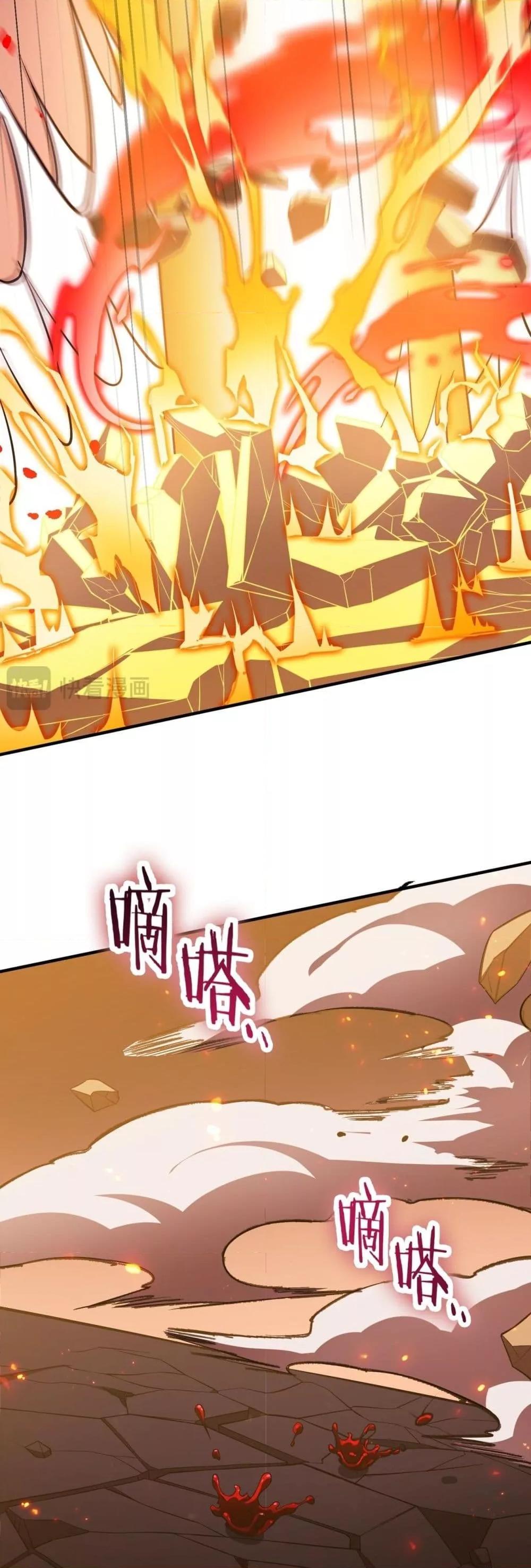 SSS level Saint Knight who transcends common sense ตอนที่ 54 6