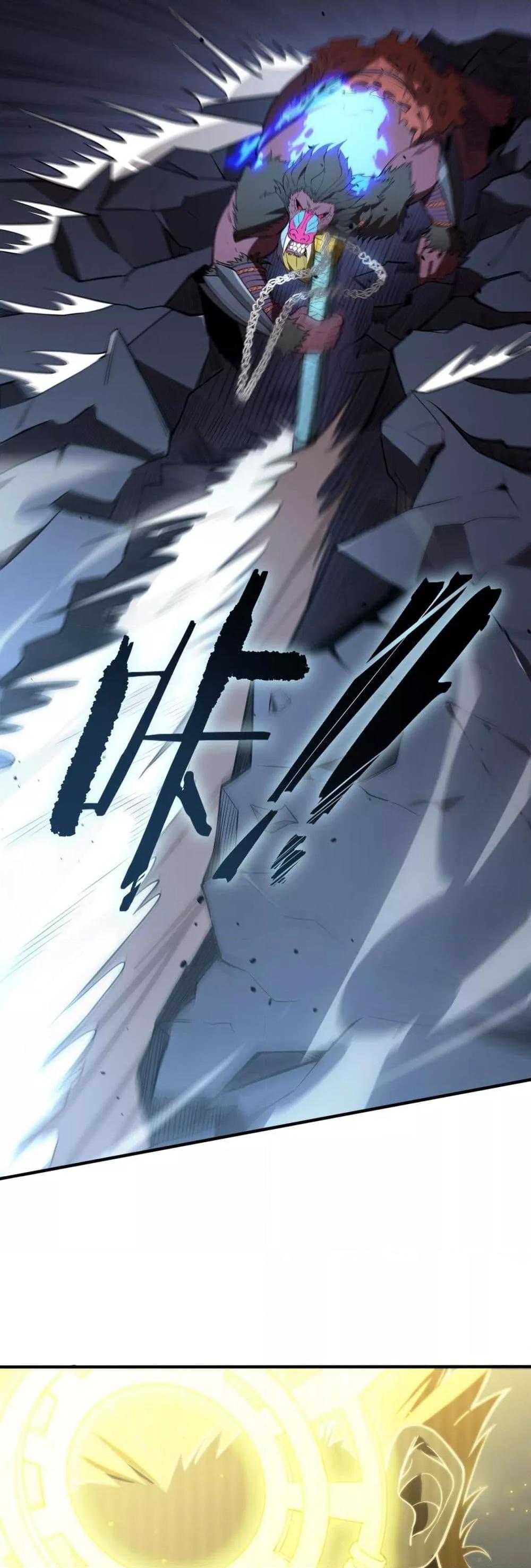 SSS level Saint Knight who transcends common sense ตอนที่ 54 23