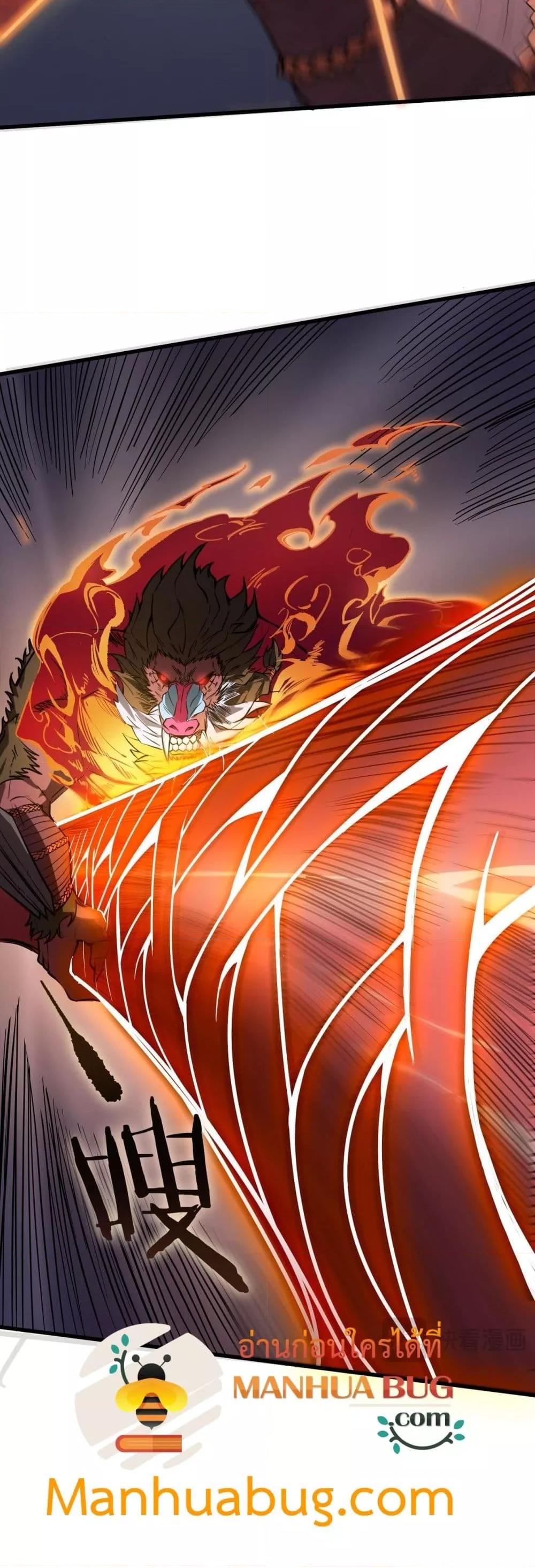 SSS level Saint Knight who transcends common sense ตอนที่ 55 4