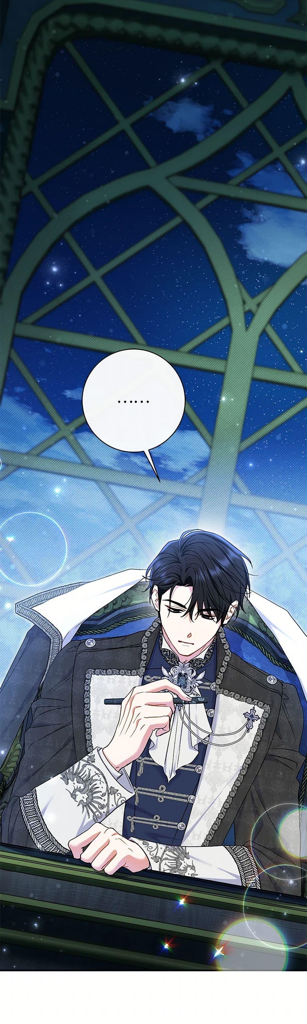 The Villain ตอนที่ 56 5
