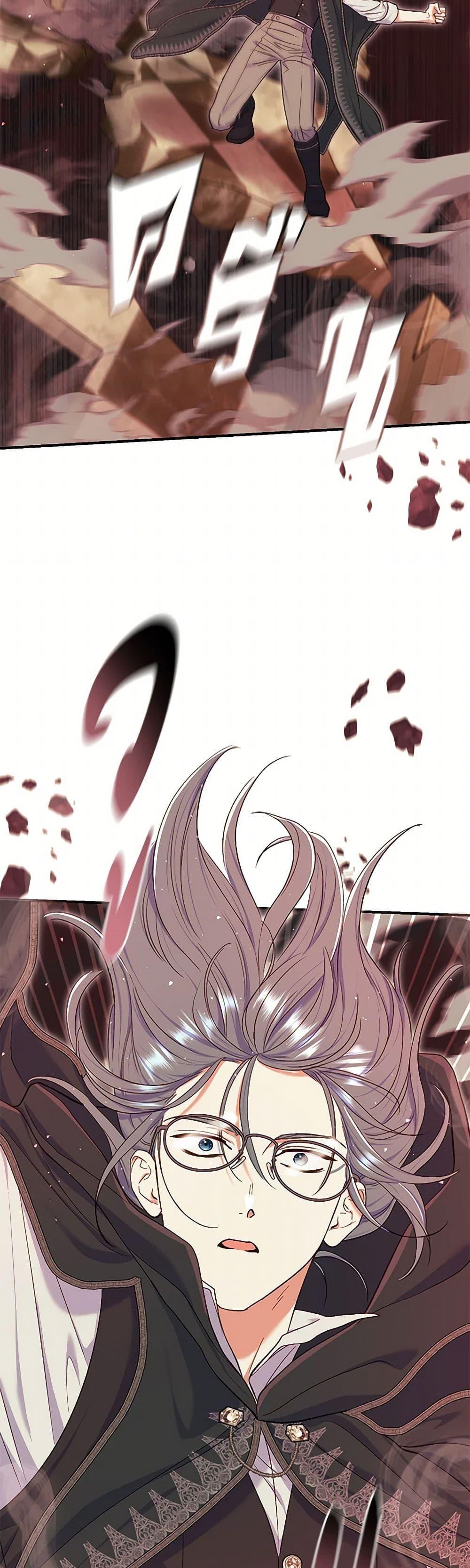 The Villain ตอนที่ 56 31