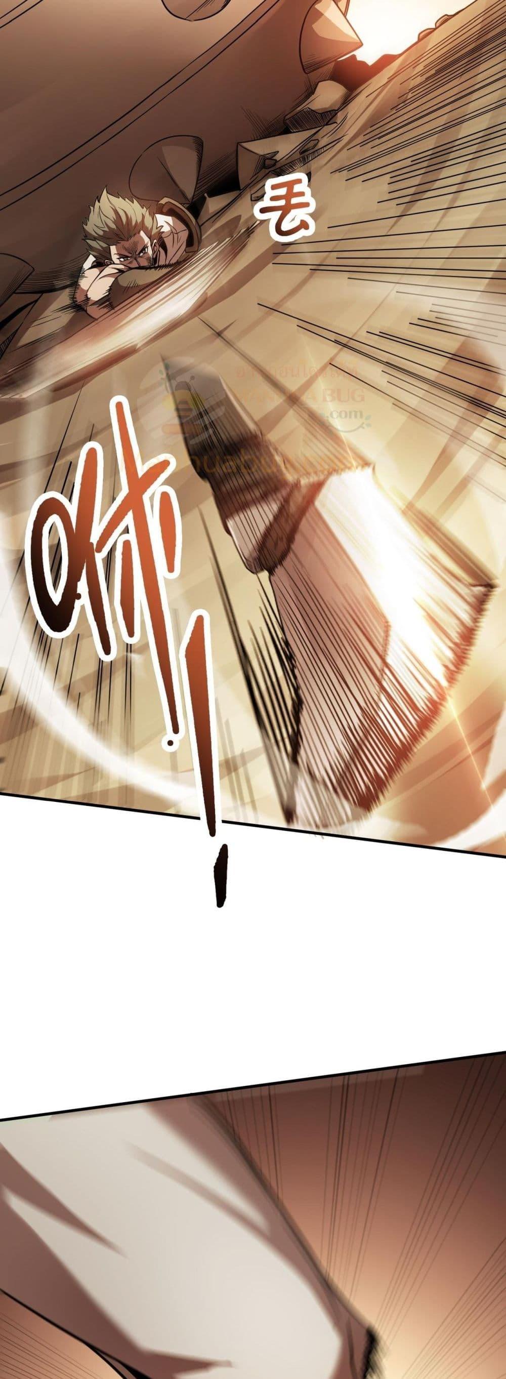 SSS level Saint Knight who transcends common sense ตอนที่ 57 16