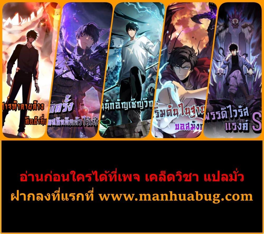City ตอนที่ 58 32