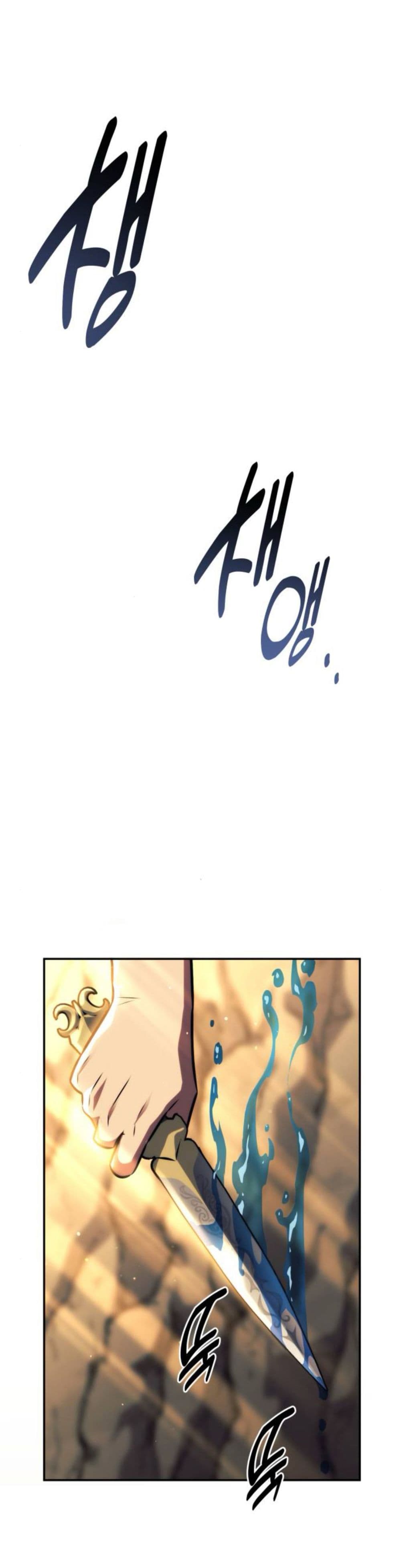 The Extra ตอนที่ 60 8