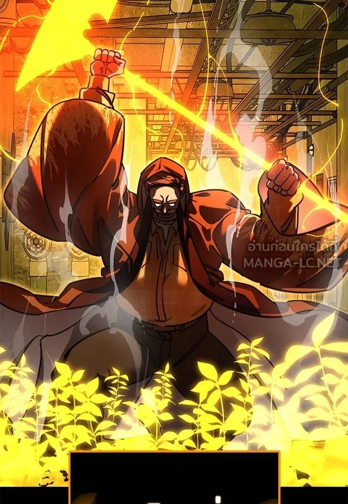 Reincarnation Path of The Underworld King ตอนที่ 61 45