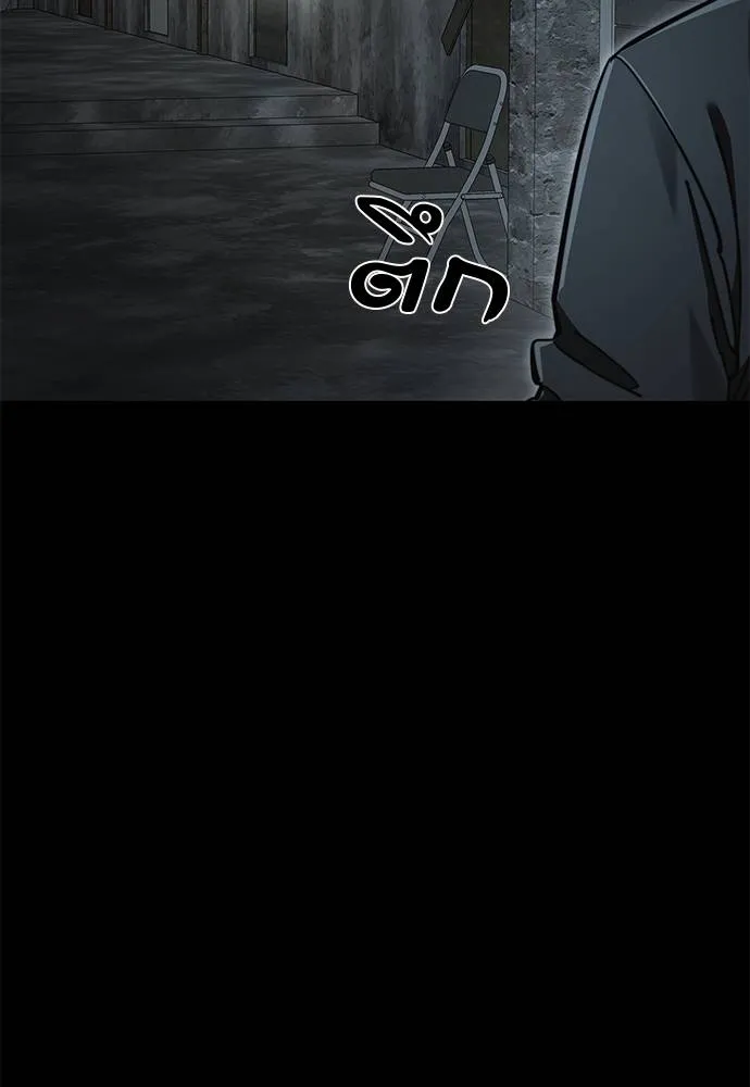 Reincarnation Path of The Underworld King ตอนที่ 61 118