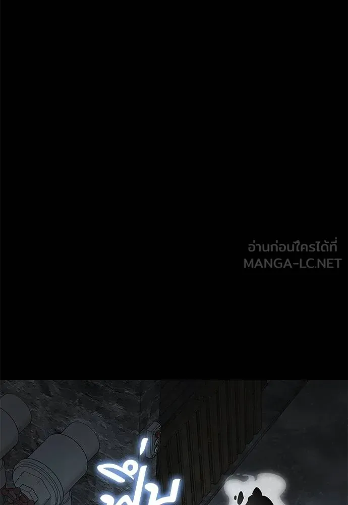 Reincarnation Path of The Underworld King ตอนที่ 61 123