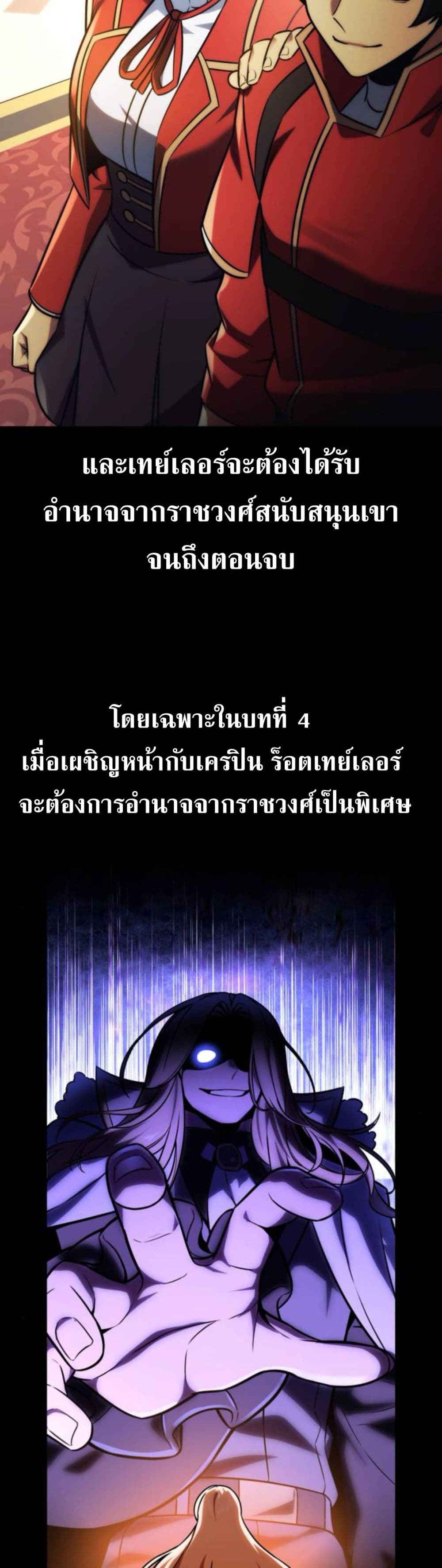 The Extra ตอนที่ 61 65