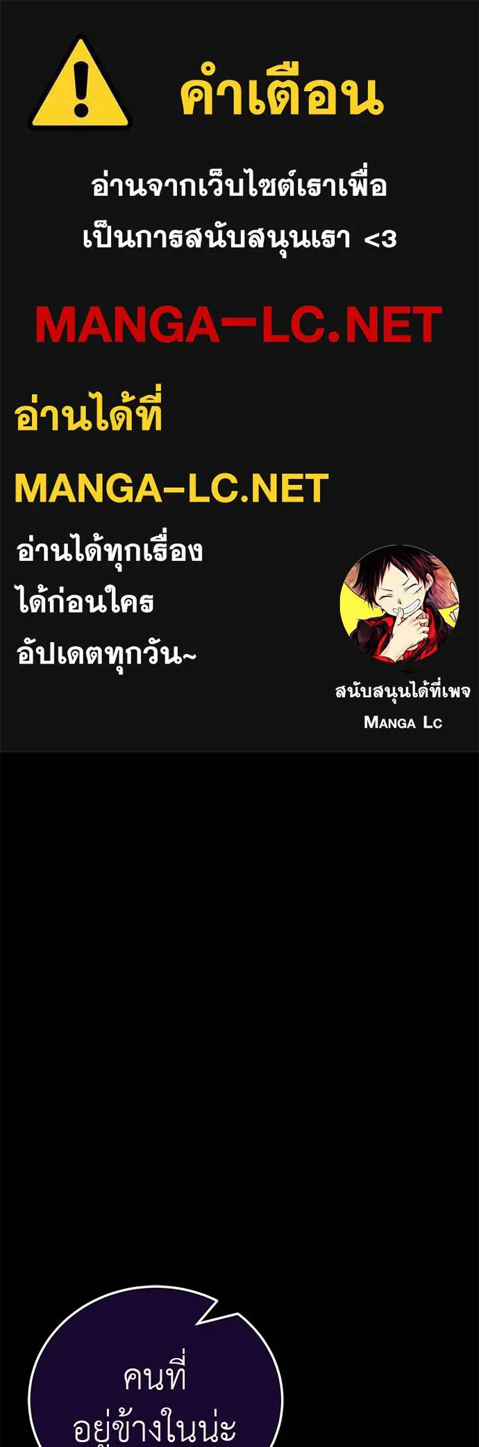 Reincarnation Path of The Underworld King ตอนที่ 62 1