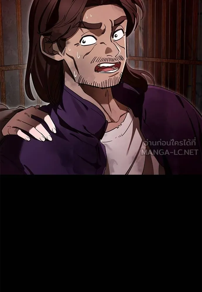 Reincarnation Path of The Underworld King ตอนที่ 62 6