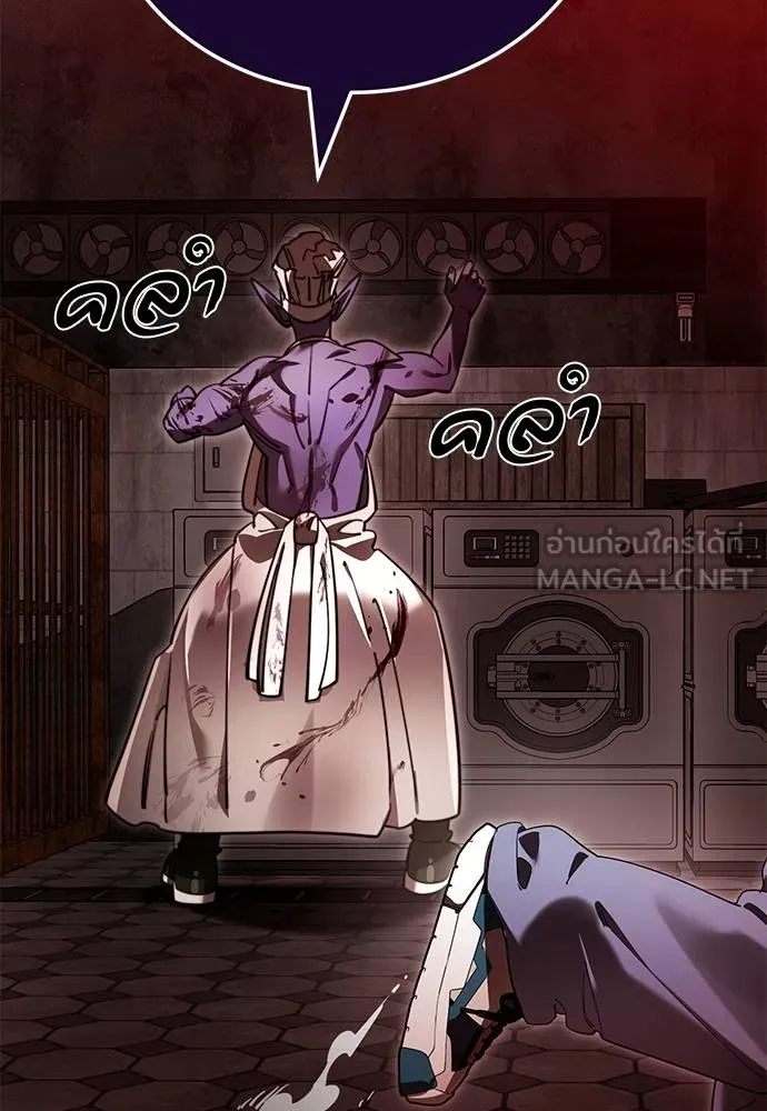 Reincarnation Path of The Underworld King ตอนที่ 62 9