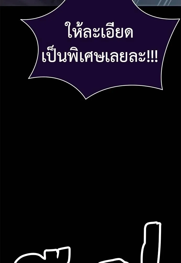 Reincarnation Path of The Underworld King ตอนที่ 62 64