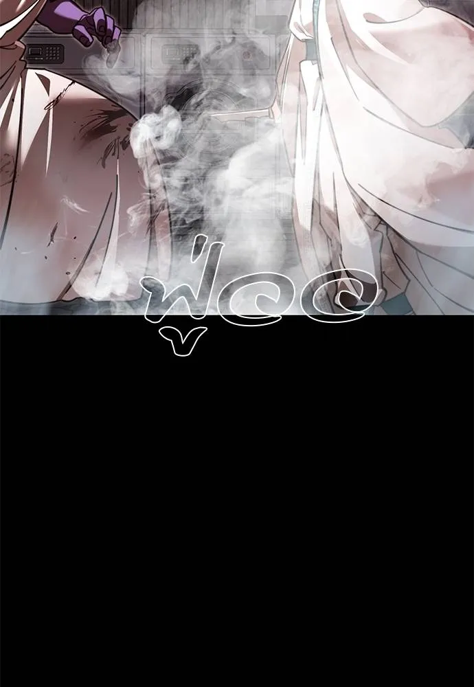 Reincarnation Path of The Underworld King ตอนที่ 62 94