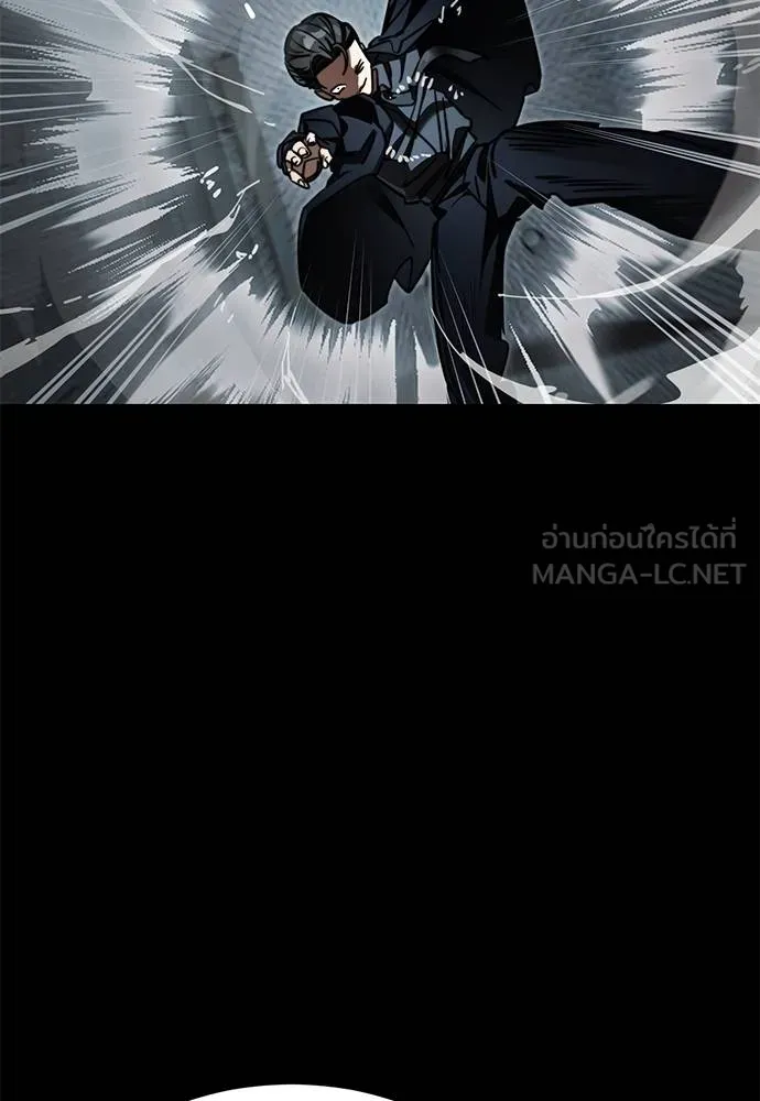 Reincarnation Path of The Underworld King ตอนที่ 62 141