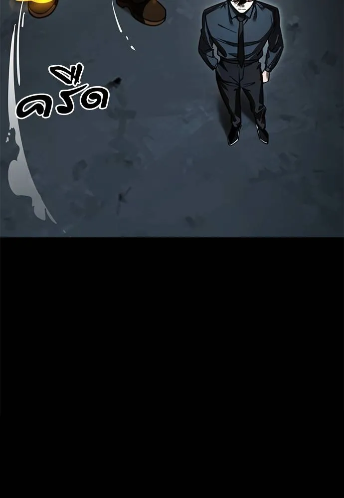 Reincarnation Path of The Underworld King ตอนที่ 62 155