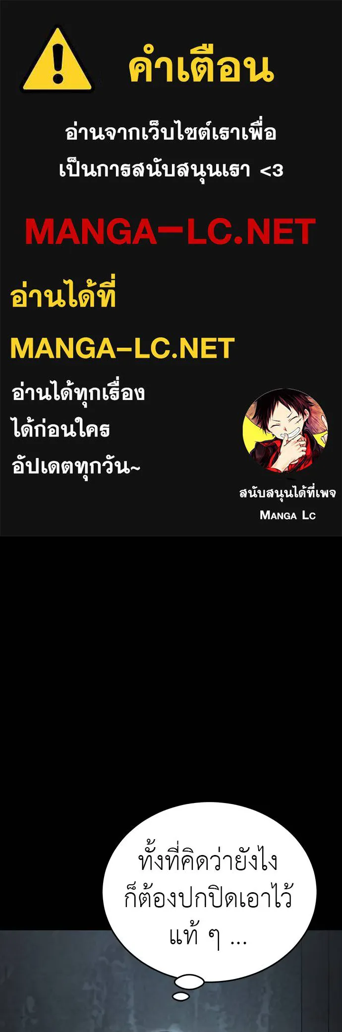 Reincarnation Path of The Underworld King ตอนที่ 63 1