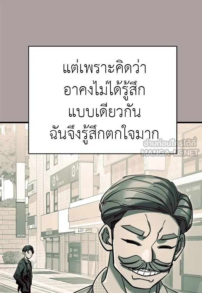 Reincarnation Path of The Underworld King ตอนที่ 63 15