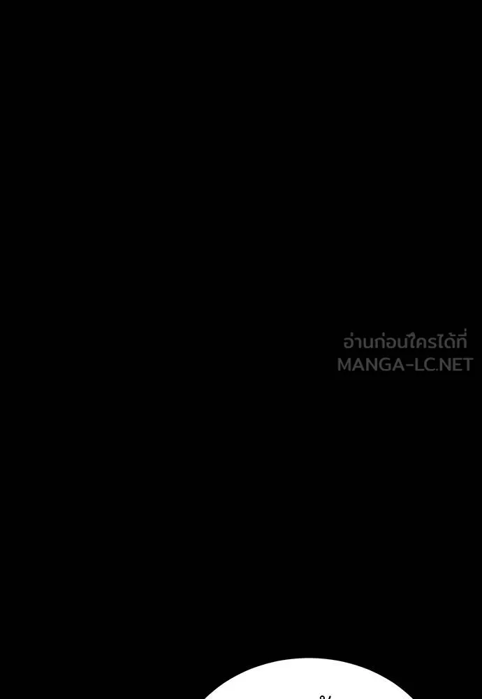 Reincarnation Path of The Underworld King ตอนที่ 63 45