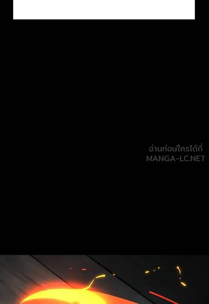 Reincarnation Path of The Underworld King ตอนที่ 63 54