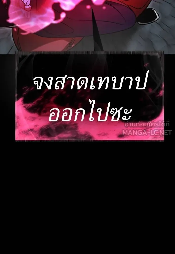 Reincarnation Path of The Underworld King ตอนที่ 63 87