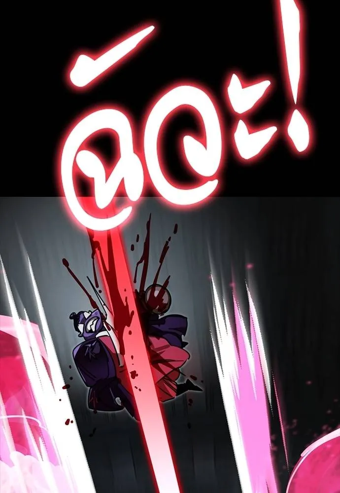 Reincarnation Path of The Underworld King ตอนที่ 63 98