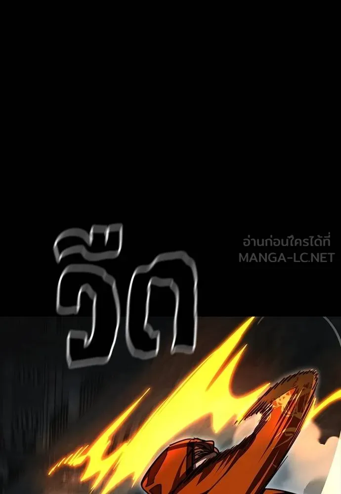 Reincarnation Path of The Underworld King ตอนที่ 63 102