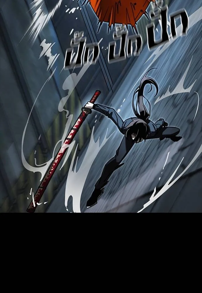 Reincarnation Path of The Underworld King ตอนที่ 63 167