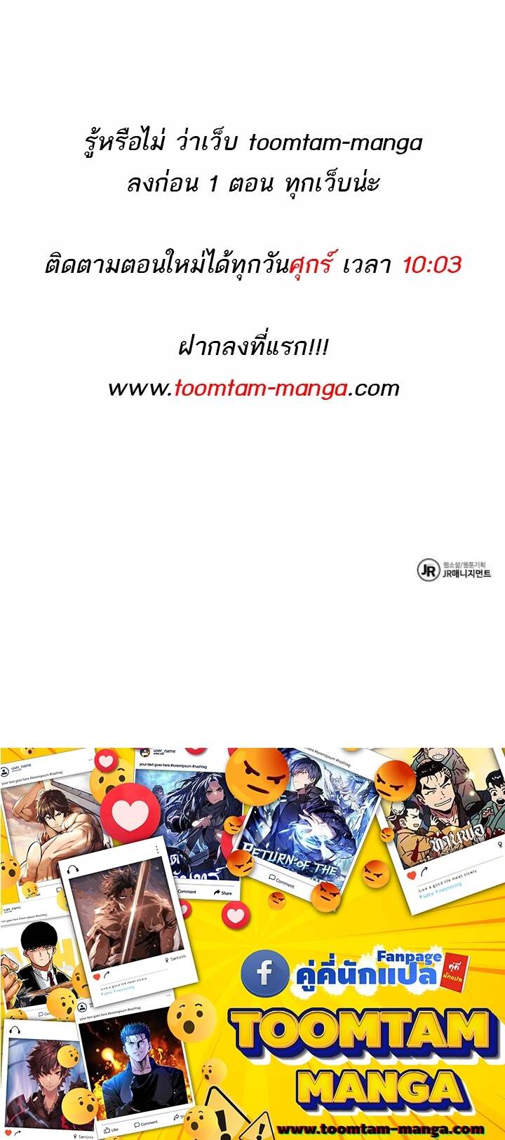 A Wizard ตอนที่ 63 81
