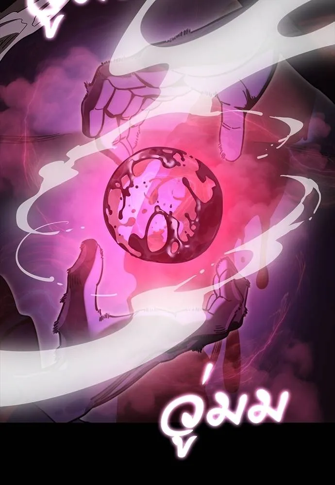 Reincarnation Path of The Underworld King ตอนที่ 64 16