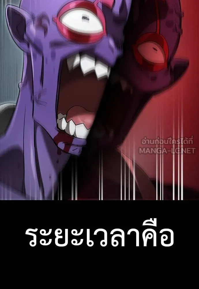 Reincarnation Path of The Underworld King ตอนที่ 64 66