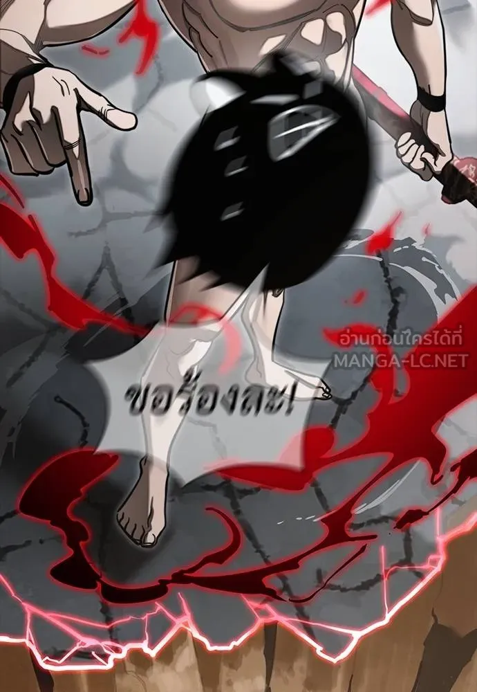 Reincarnation Path of The Underworld King ตอนที่ 64 69