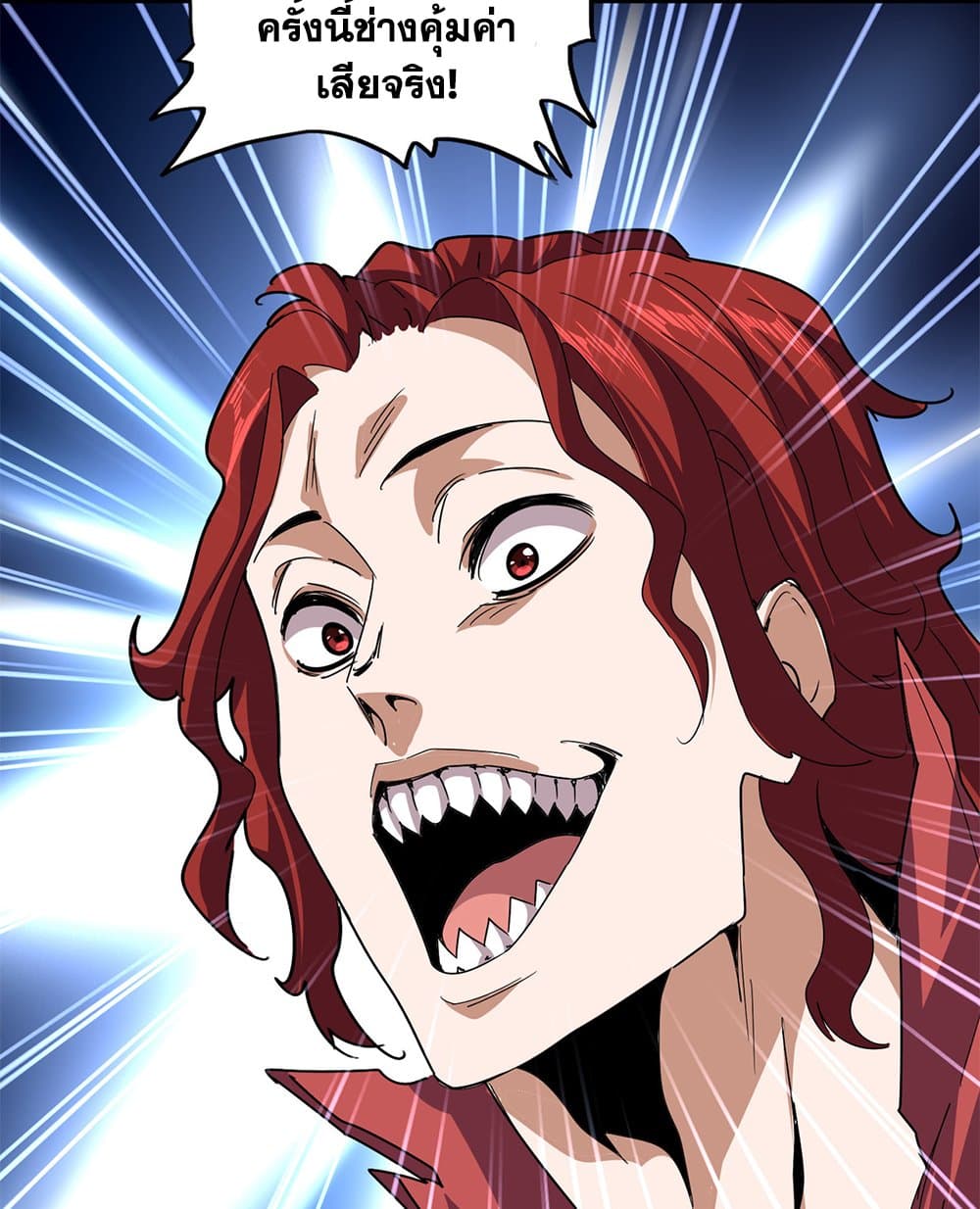 Magic Emperor ตอนที่ 643 30