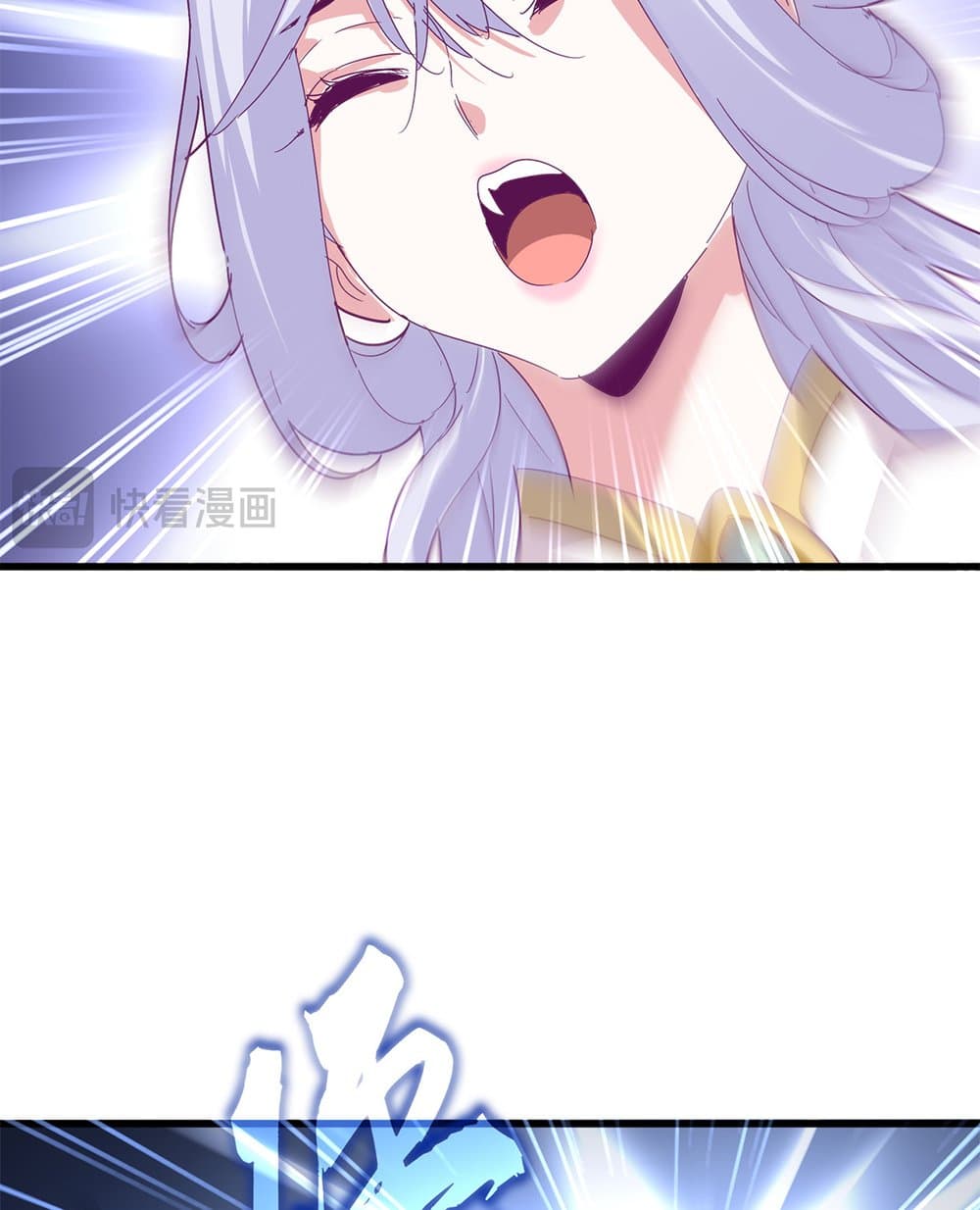 Magic Emperor ตอนที่ 643 37